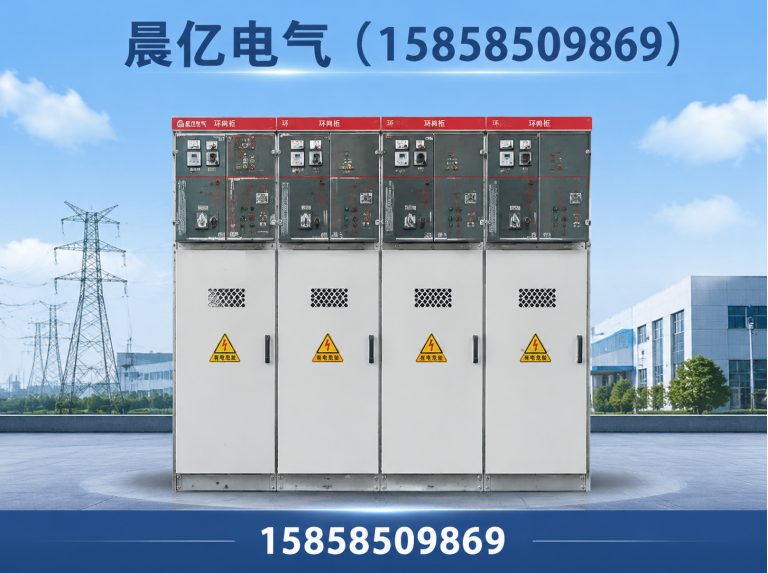 龙湾区环网柜展示图
